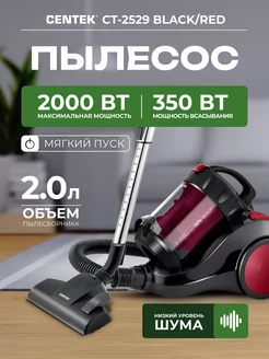 Пылесос циклонный для дома с контейнером CT-2529 CENTEK 177218638 купить за 7 235 ₽ в интернет-магазине Wildberries