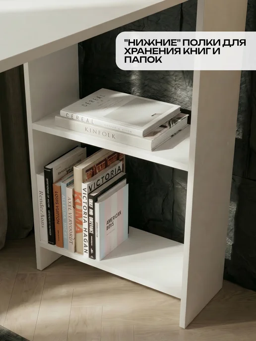 Кео Стол письменный с полками компьютерный, вариант, фото 6