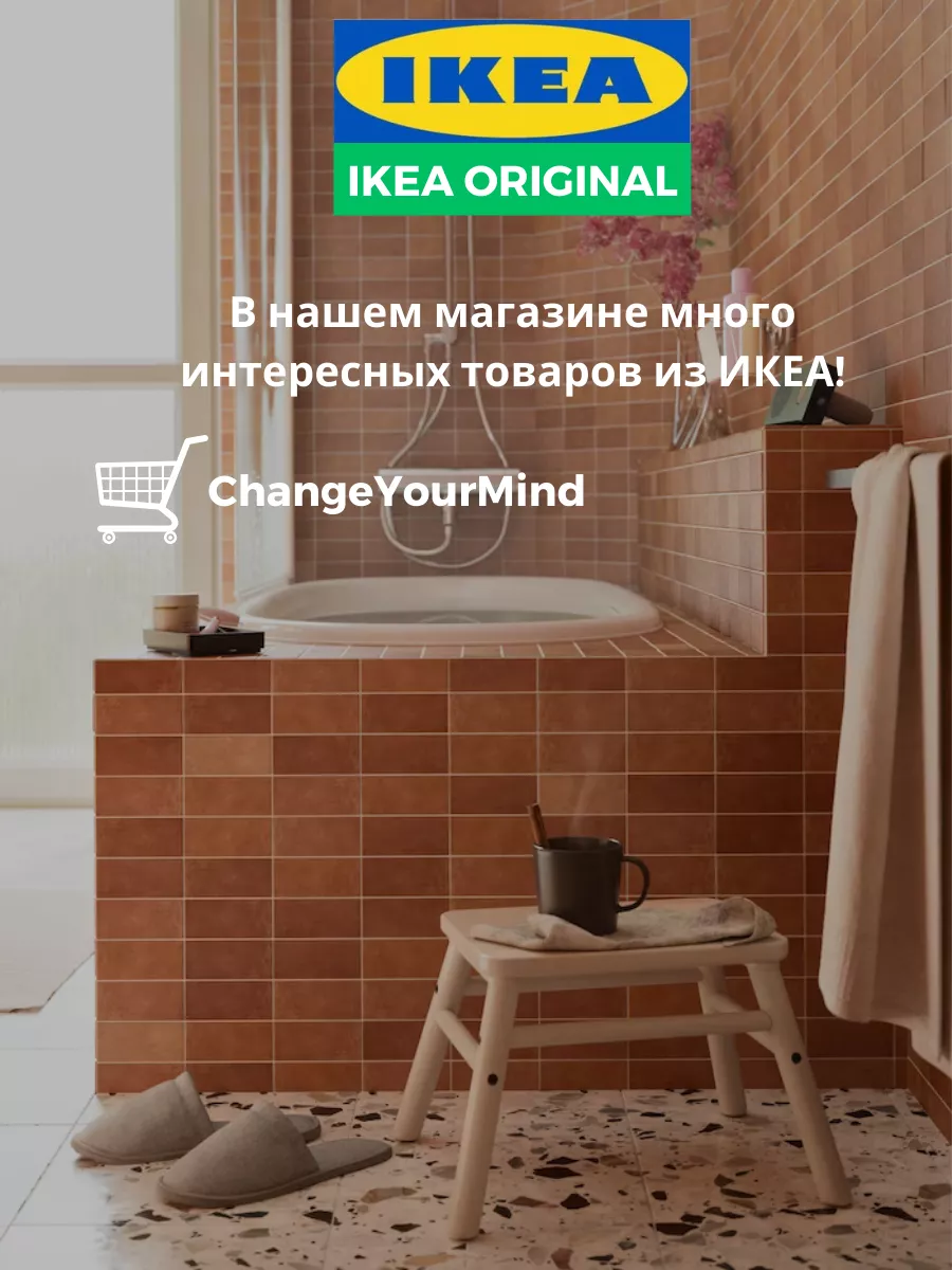 Кружка тёмно-серая Динера 300 мл Икеа IKEA 177221155 купить в  интернет-магазине Wildberries