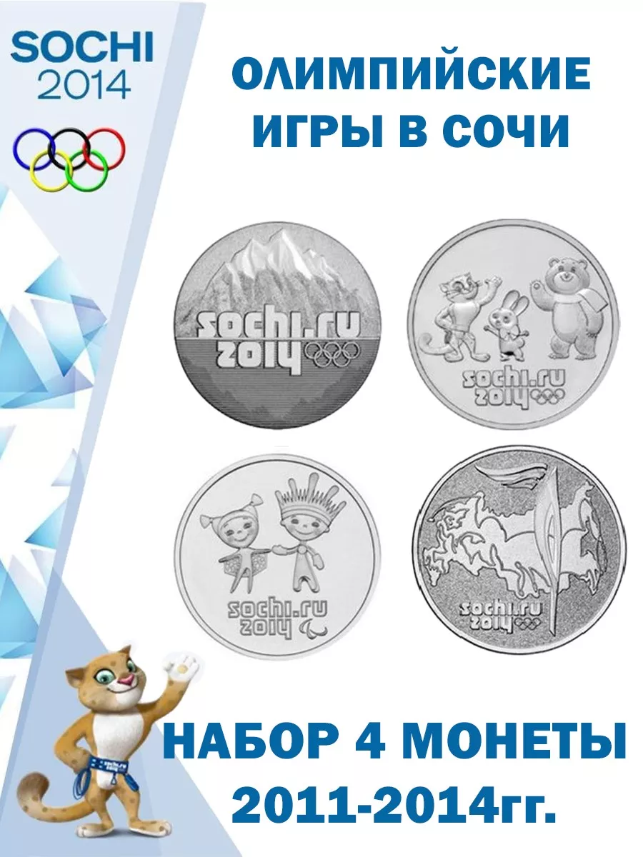 Советские открытки с Олимпиады