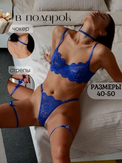 Нижнее белье комплект кружевной Secrenti 177222059 купить за 1 082 ₽ в интернет‑магазине Wildberries