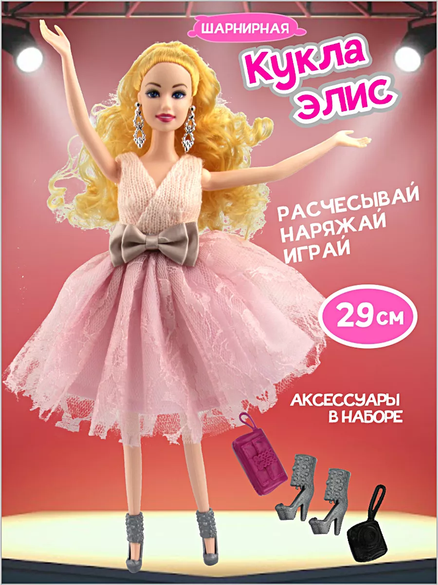 Кукла коллекционная с одеждой и аксессуарами AYVA TOYS 177222548 купить в  интернет-магазине Wildberries