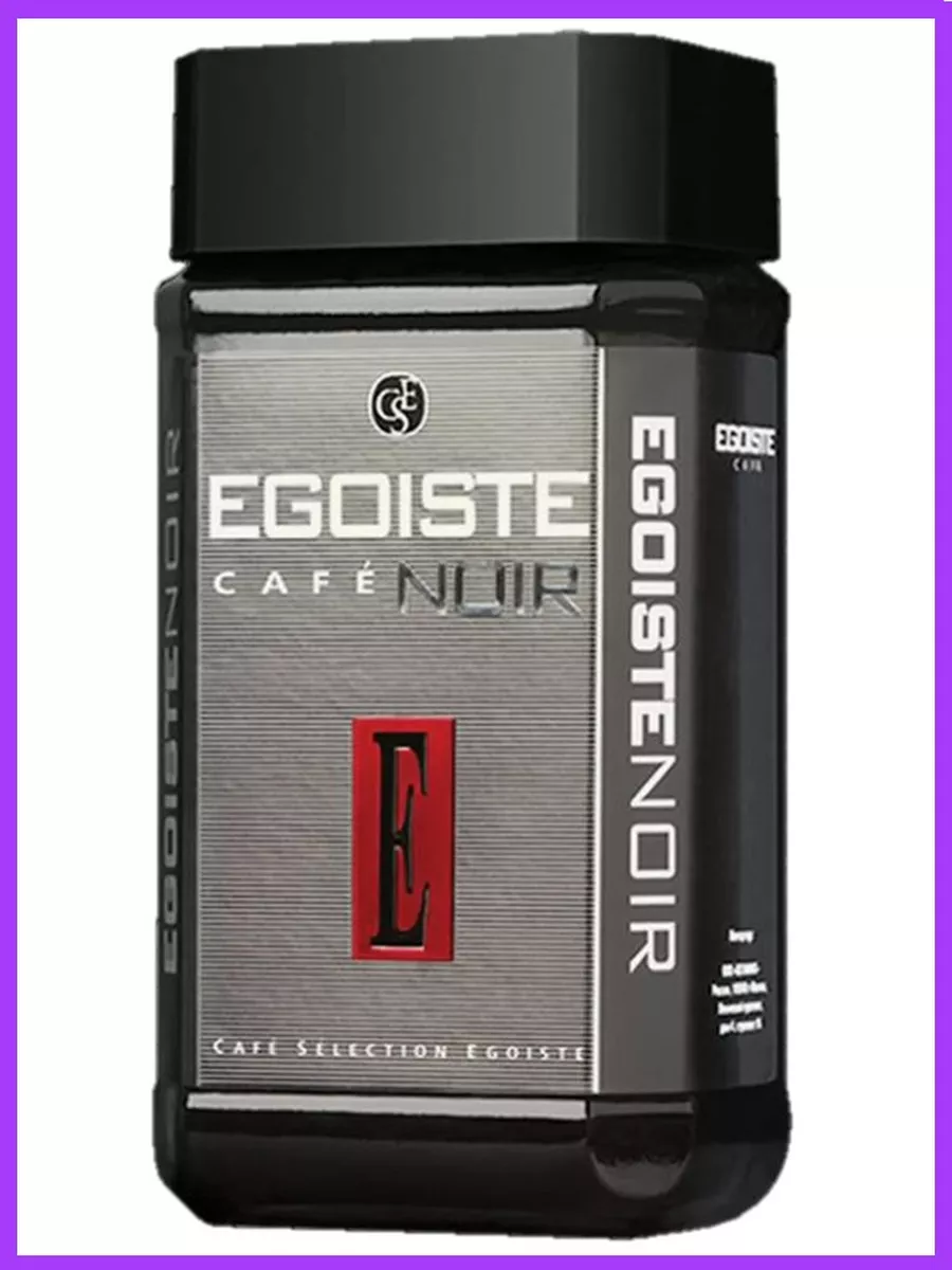 Кофе Эгоист Ноир Noir 100 г...
