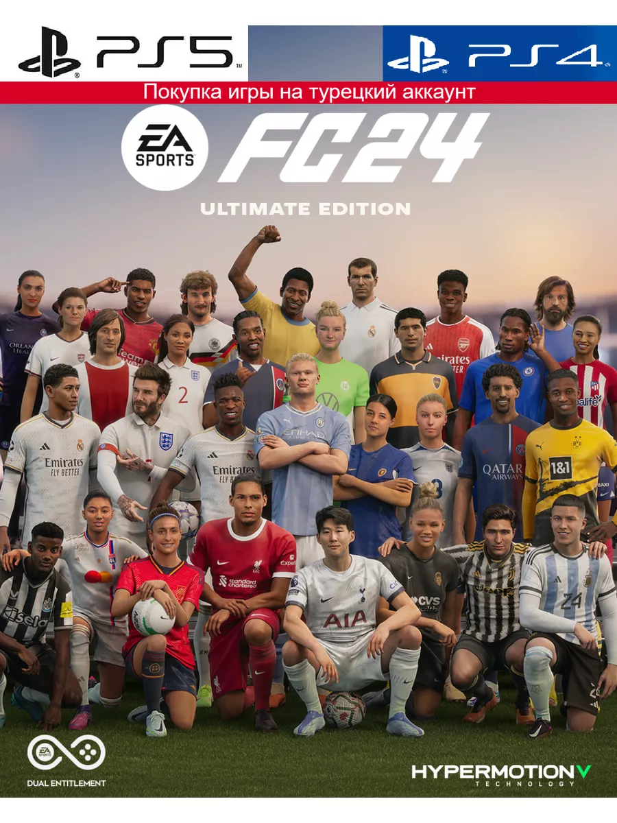 EA Sports FC 24 Ultimate Edition для PS4/PS5 PlayStation 177222885 купить  за 7 394 ₽ в интернет-магазине Wildberries