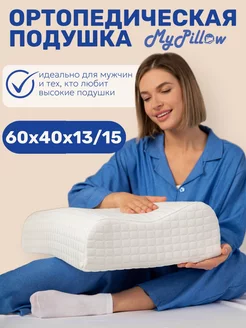 IKEA подушки ортопедические в интернет-магазине Wildberries