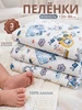 белый, голубой