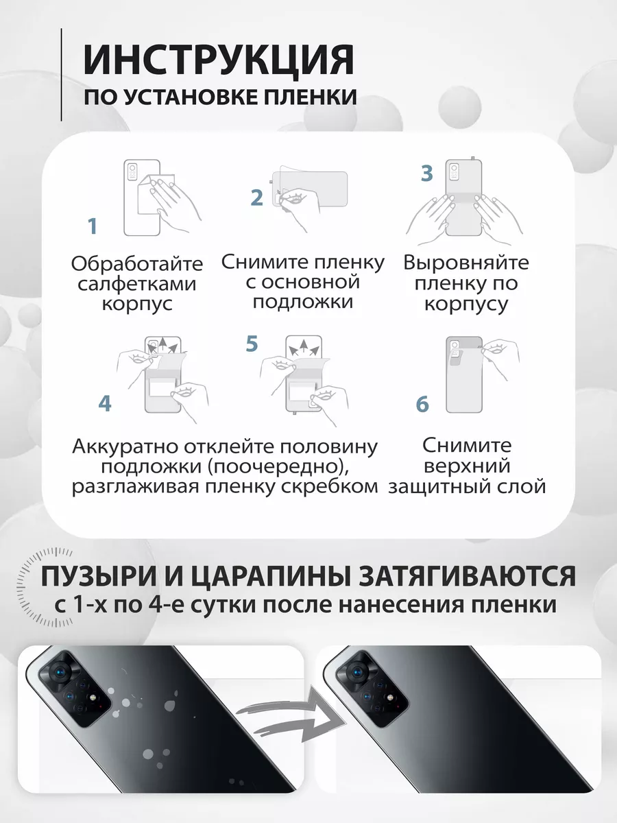 Гидрогелевая защитная плёнка для телефона Huawei P30 mr.tape 177226090  купить за 240 ₽ в интернет-магазине Wildberries