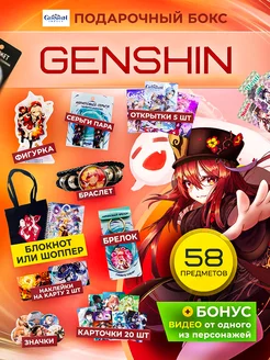 Подарочный аниме бокс манга Геншин Genshin Kaifu 177228814 купить за 1 636 ₽ в интернет-магазине Wildberries