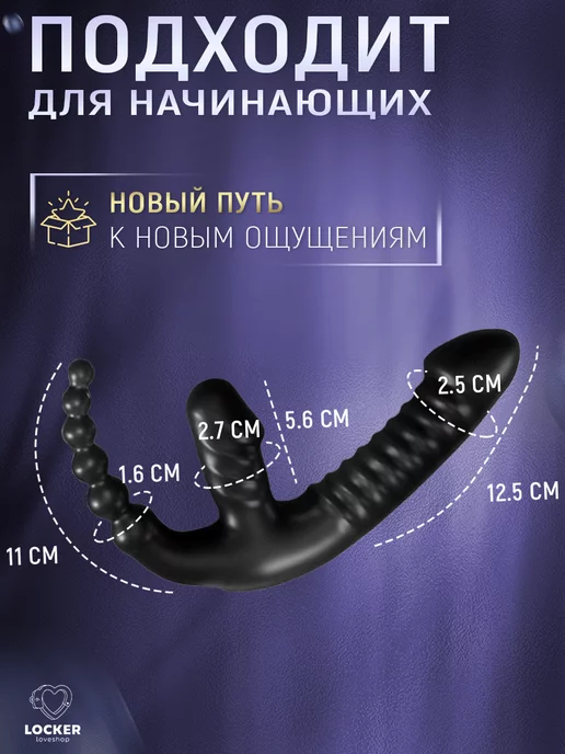 LOCKER Страпон безремневой с вибропулей, черный, фото 2