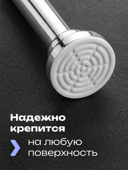 ДОМДАЧ Карниз для ванной однорядный металлический, серый, фото 5