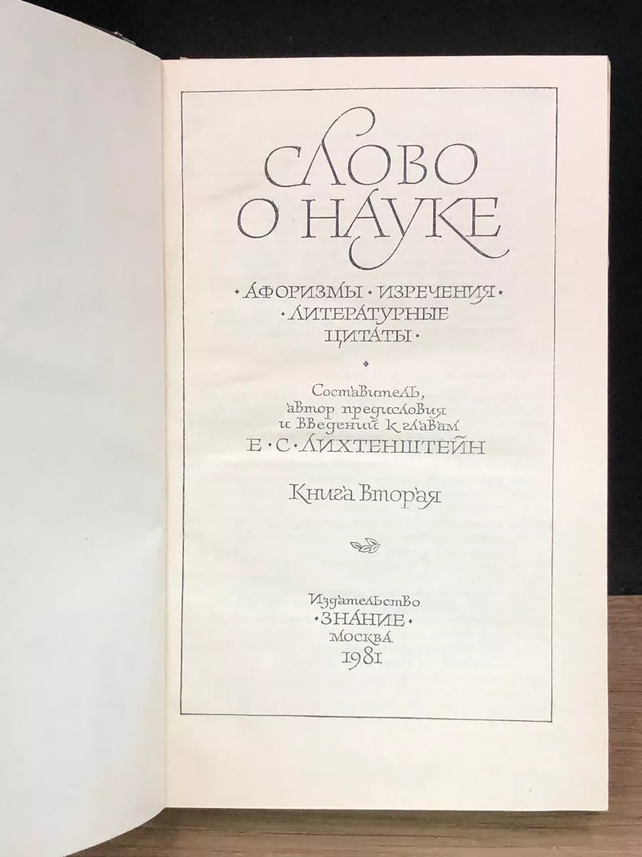 Фото 2