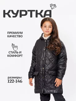 Куртка детская демисезонная с капюшоном FASHION 177233738 купить за 2 149 ₽ в интернет-магазине Wildberries