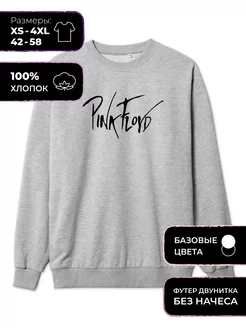 Свитшот с принтом Pink Floyd Recloud 177234416 купить за 1 785 ₽ в интернет-магазине Wildberries