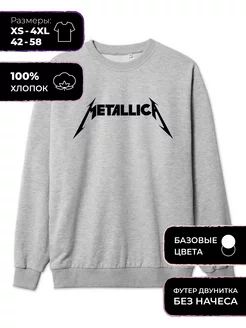 Свитшот с принтом Metallica Recloud 177234418 купить за 1 934 ₽ в интернет-магазине Wildberries