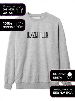 Свитшот с принтом Led Zeppelin Recloud 177234420 купить за 1 934 ₽ в интернет-магазине Wildberries