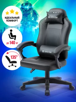 Игровое кресло компьютерное Master на колесиках Defender 177234510 купить за 8 468 ₽ в интернет-магазине Wildberries