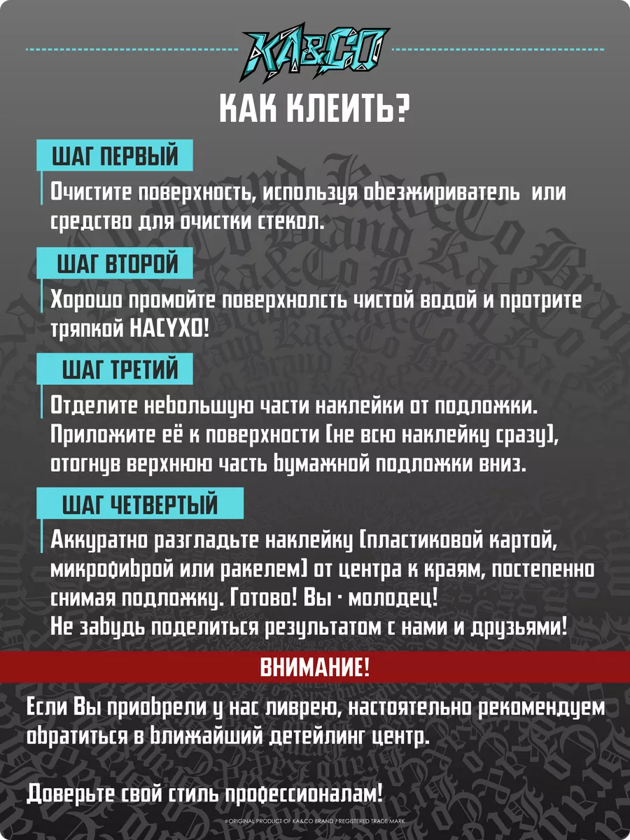 Наклейки на авто Двигатель 8valve Восьмиклоп KA&CO 177237980 купить за 246  ₽ в интернет-магазине Wildberries