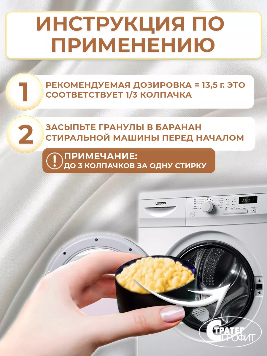 Кондиционер Для Белья В Гранулах Ленор 2шт 420г Lenor 177238605.