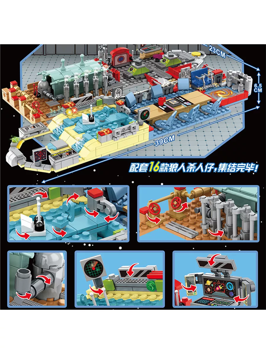 Конструктор Among us игры Амонг ас Космический корабль 982д LEGO 177240955  купить за 2 112 ₽ в интернет-магазине Wildberries