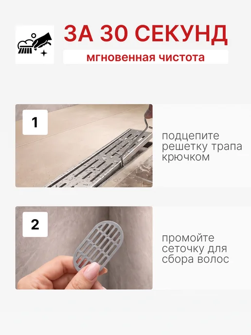 Aquanova Трап для душа с решеткой под плитку 63х600 мм, вариант, фото 6