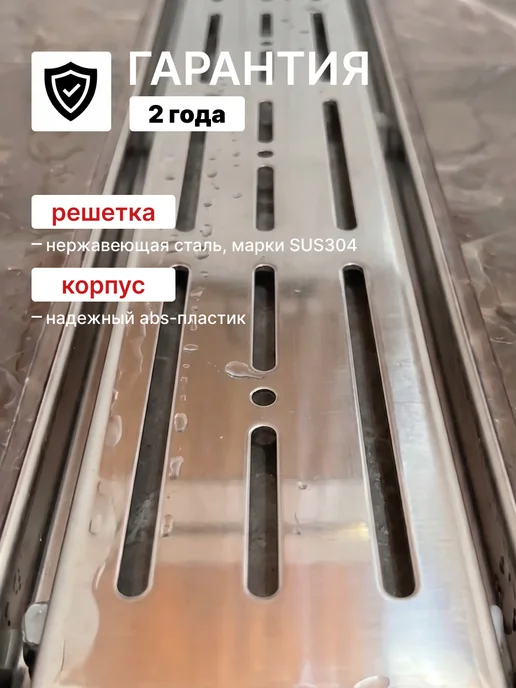 Aquanova Трап для душа с решеткой под плитку 63х600 мм, вариант, фото 7