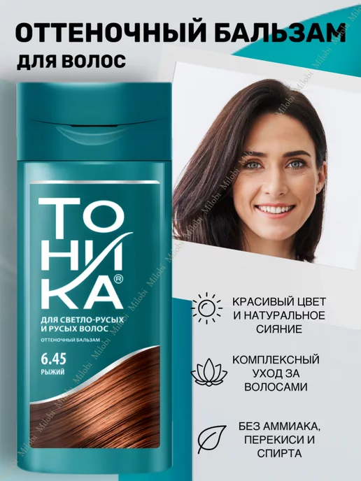 LondaColor - Cтойкая крем-краска 7/17 блонд пепельно-коричневый 60мл