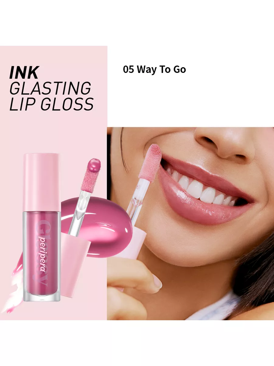 Блеск для губ INK GLASTING LIP GLOSS 05 WAY TO GO PERIPERA 177250060 купить  за 1 151 ₽ в интернет-магазине Wildberries