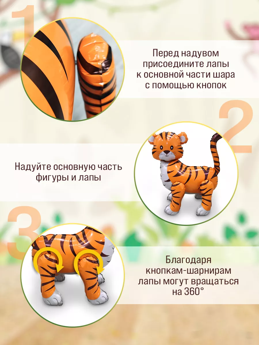 ТИГРЁНОК тигр ИЗ длинного ШАРИКА ШДМ Tiger Balloon Animal TUTORIAL