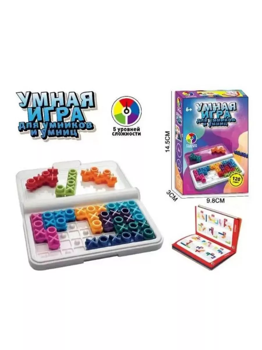 Умная игра для умников и умниц Technozone 177254025 купить за 322 ₽ в  интернет-магазине Wildberries