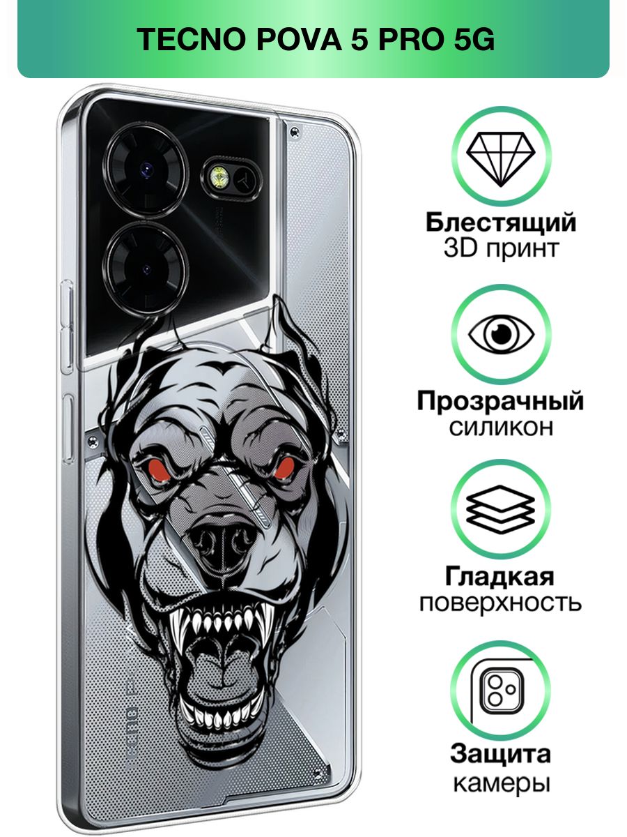 Tecno pova 5 pro 5g чехол