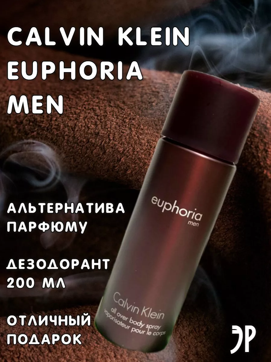 Calvin klein euphoria men deodorant hotsell