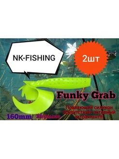 приманки мягкие NK-Fishing 177264146 купить за 204 ₽ в интернет-магазине Wildberries