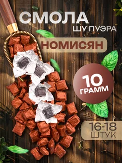 Растворимый чай ча гао рисовая смола шу пуэра 10 гр KOPICHAM 177264329 купить за 157 ₽ в интернет-магазине Wildberries