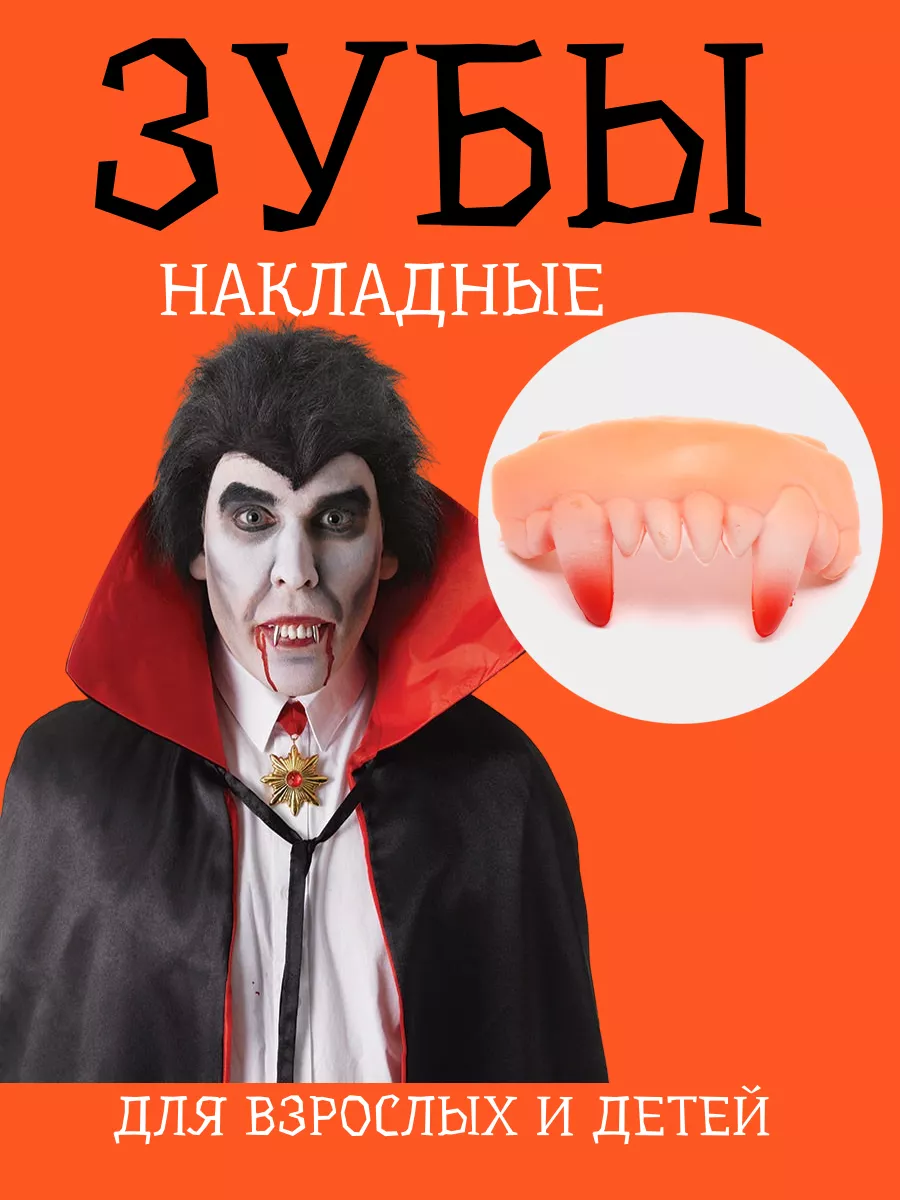 Образ Бабы-Яги: от мифов до народных сказок | Статья в журнале «Юный ученый»