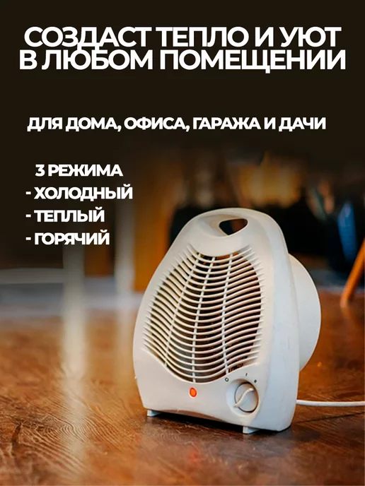 TandemSHOP Тепловая пушка Обогреватель, вариант, фото 2