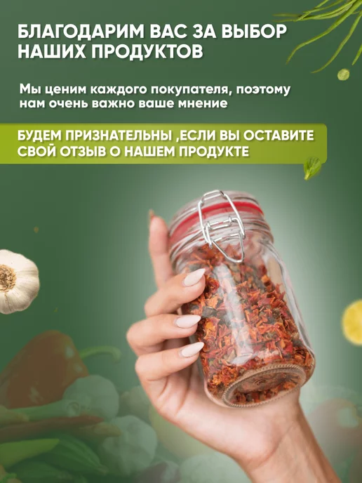 KYXYT Лук сушеный репчатый резаный, вариант, фото 3