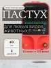 Электропастух проволока шнур (комплект), 12В-220в, 10-20км WayСклад 177271012 купить за 9 088 ₽ в интернет‑магазине Wildberries
