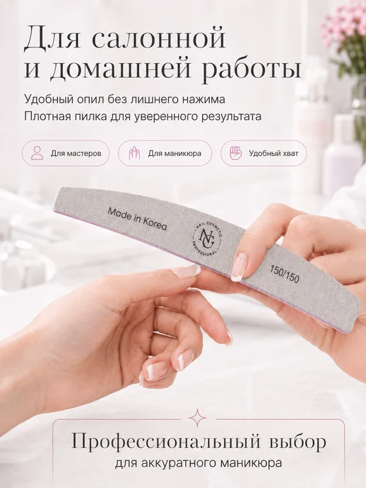 nail cosmetic Пилки Лодка профессиональные, серый, 5 шт, фото 2