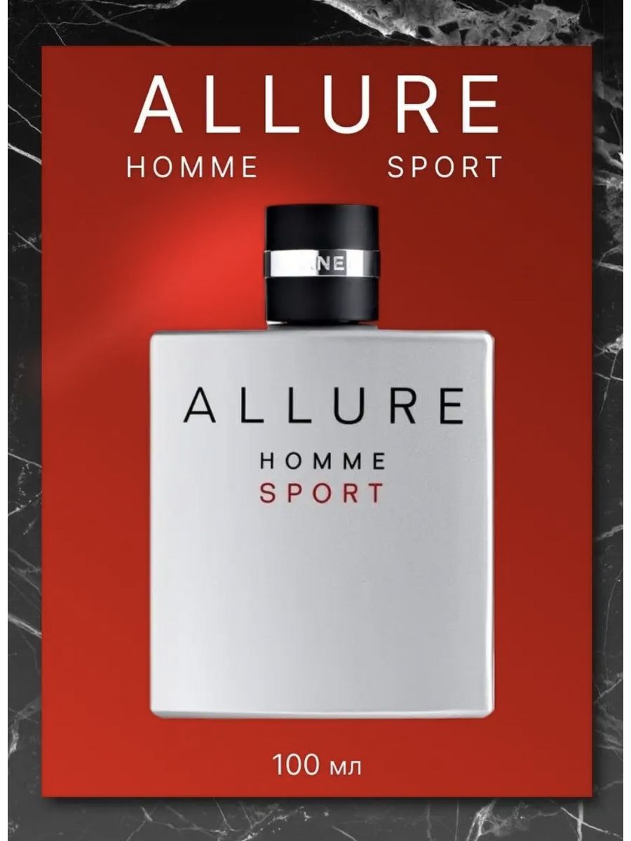 Allure sport отзывы. Chanel Allure homme Sport. Туалетная вода Allure homme Sport. Мужская туалетная вода Allure homme Sport 100 мл. Алюр хом спорт оригинал.