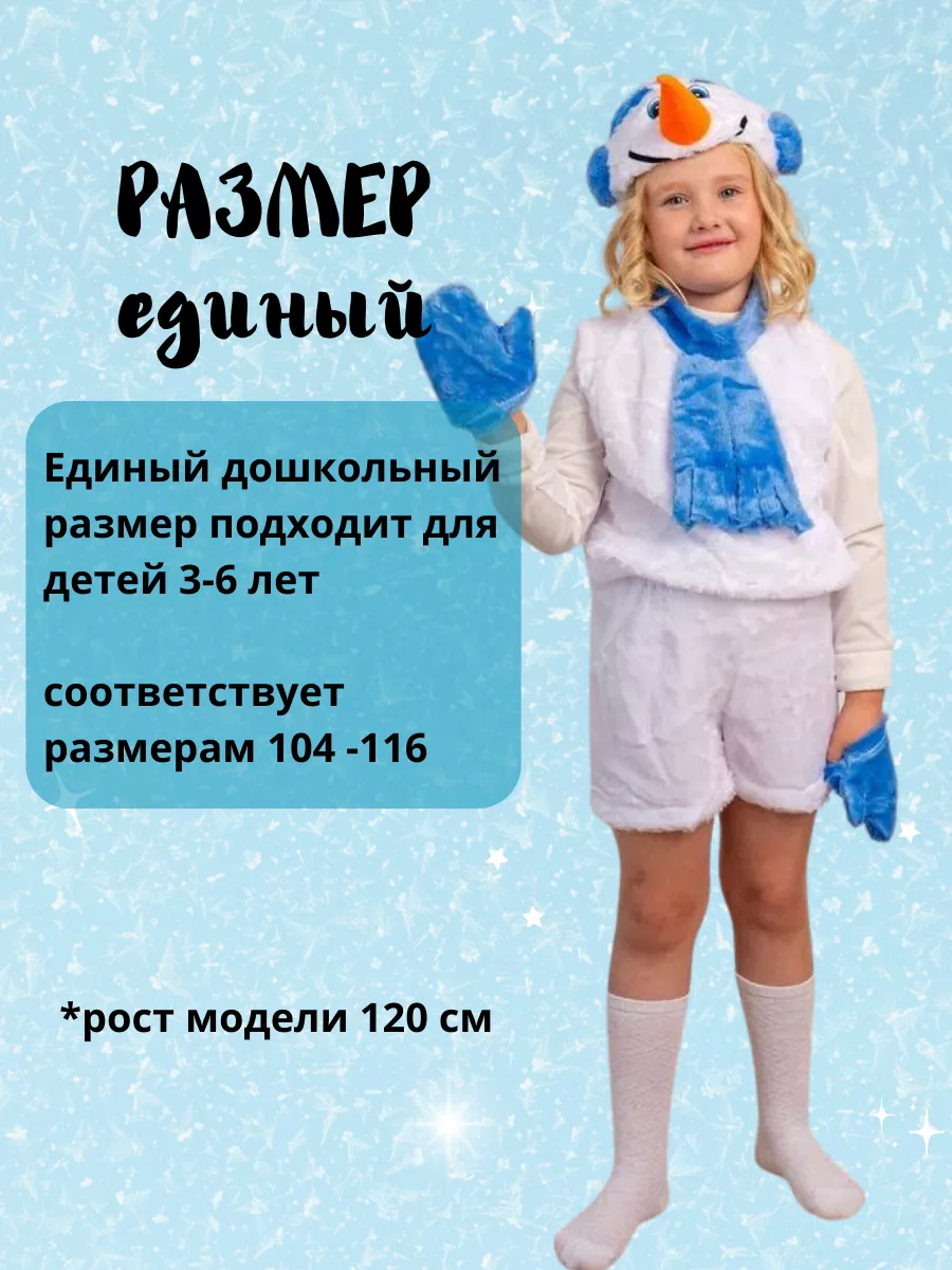Одежда для новорожденного своими руками | Шить просто — luchistii-sudak.ru