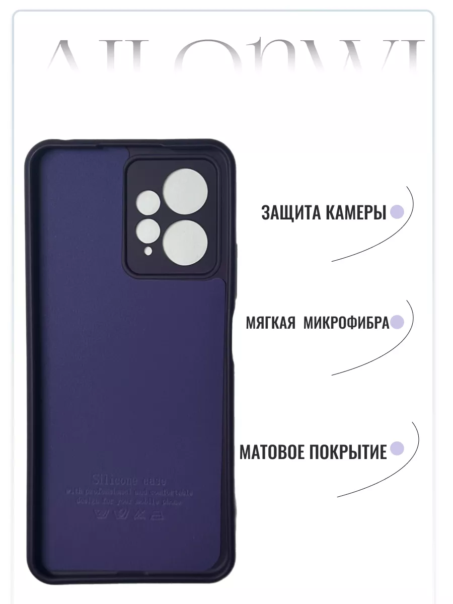 Комплект стекло и чехол для Xiaomi Redmi Note 12 4g Ailonwi 177278584  купить в интернет-магазине Wildberries