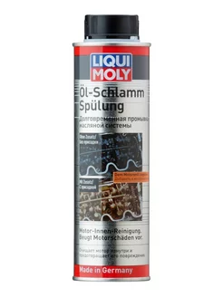 Долговременная промывка масляной системы 0,3л 1990 Liqui Moly 177279187 купить за 1 263 ₽ в интернет-магазине Wildberries