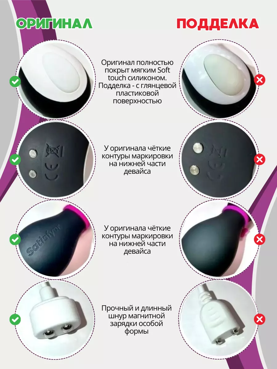 Секс игрушки для взрослых вакуумный вибратор пингвин 18+ Satisfyer  177279189 купить в интернет-магазине Wildberries