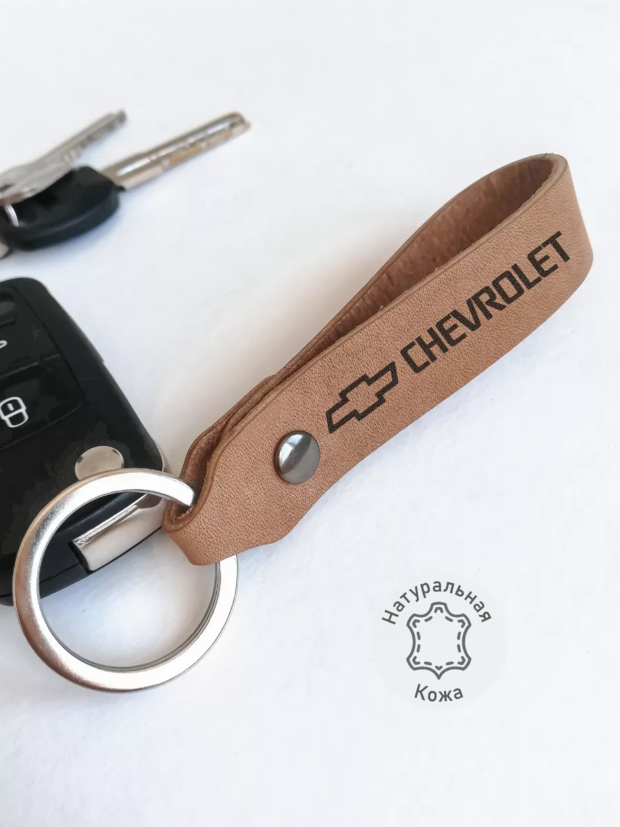 Брелок Chevrolet Шевроле кожаный L-Art Fashion Leather Auto 177280104  купить в интернет-магазине Wildberries