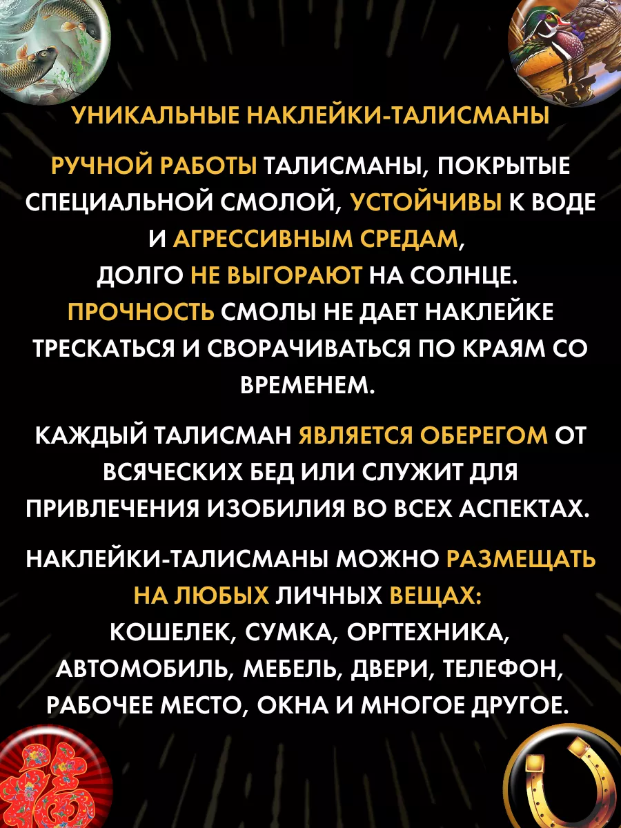 Талисманы по знакам зодиака: как выбрать свой оберег по дате рождения