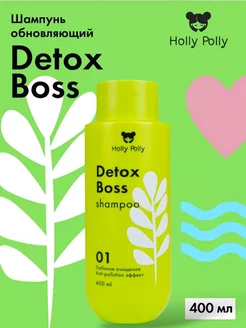 Шампунь для волос HOLLY POLLY Шампунь обновляющий Detox Boss Шампунь для волос HOLLY POLLY Шампунь обновляющий Detox Boss
