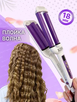 Плойка волна для локонов Beauty Wave 177288982 купить за 1 336 ₽ в интернет-магазине Wildberries