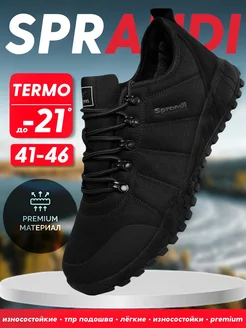 Кроссовки демисезон Sprandi TM 177293602 купить за 3 587 ₽ в интернет-магазине Wildberries