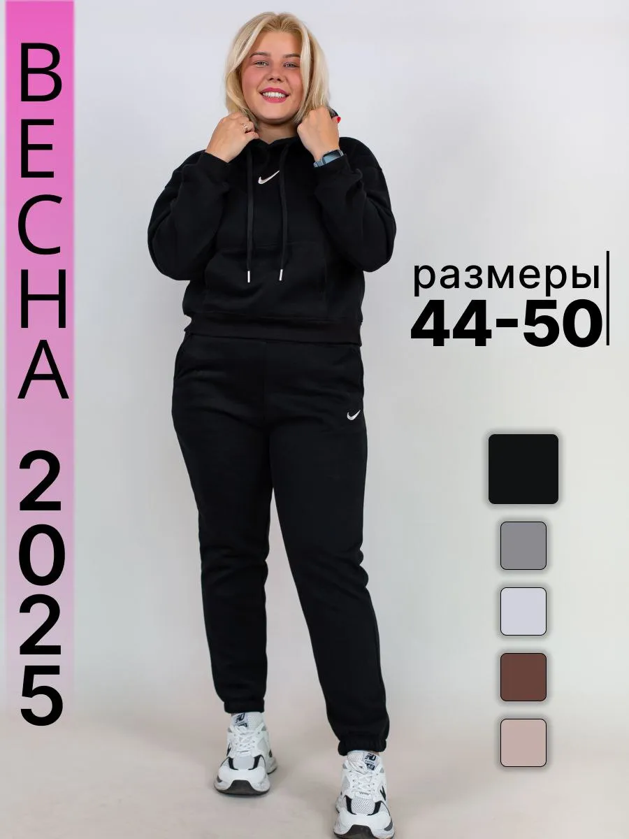 Теплый спортивный костюм,...