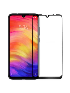 Защитное стекло для Xiaomi Redmi Note 7 (M1901F7G) ELEMENT 177294917 купить за 143 ₽ в интернет-магазине Wildberries